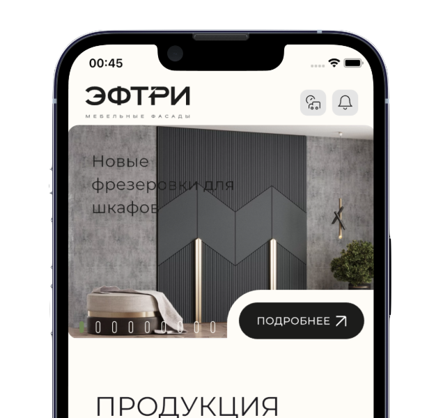 Download App